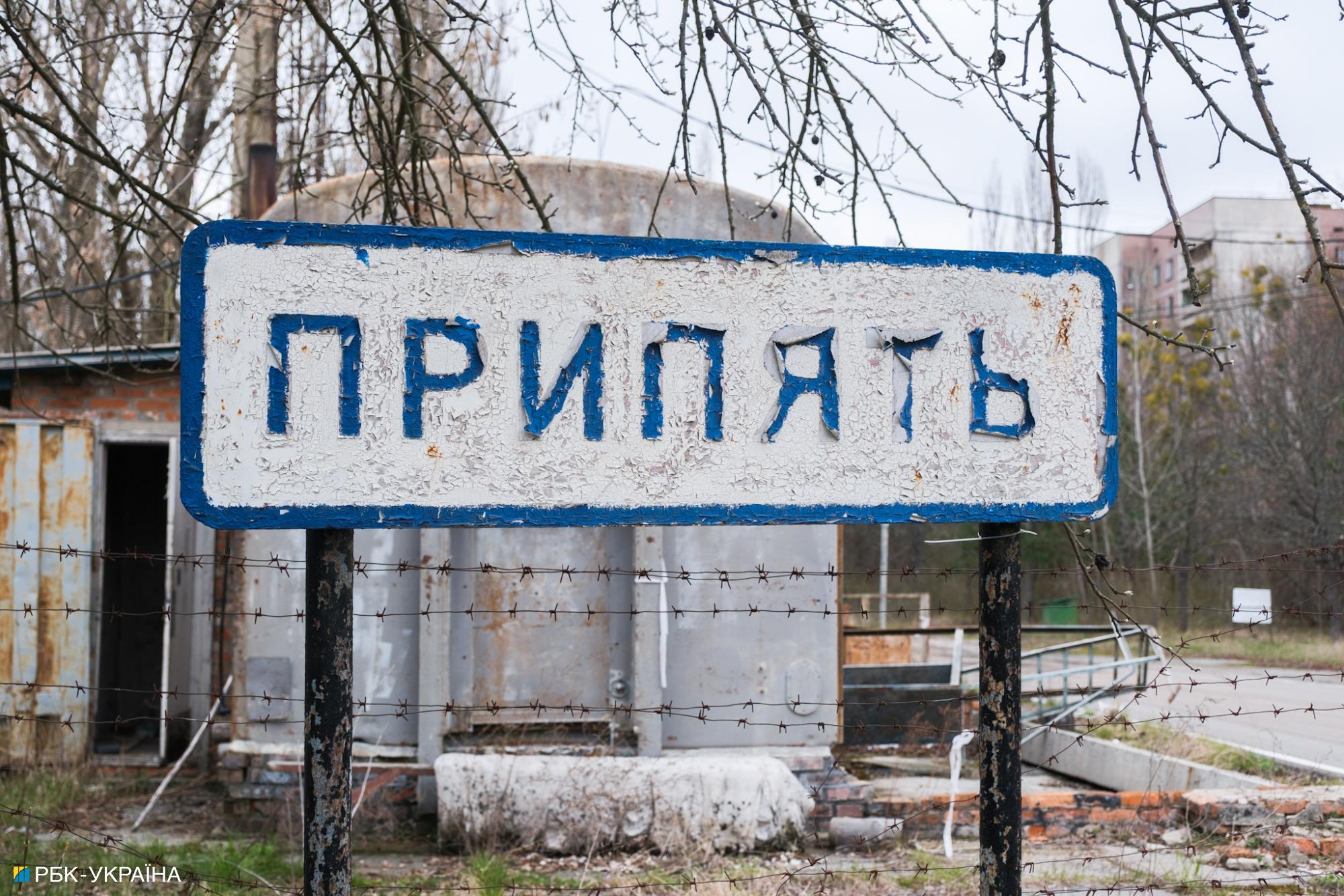 Закрыто навсегда? Как выглядит Припять после аварии на ЧАЭС и вернется ли туда жизнь